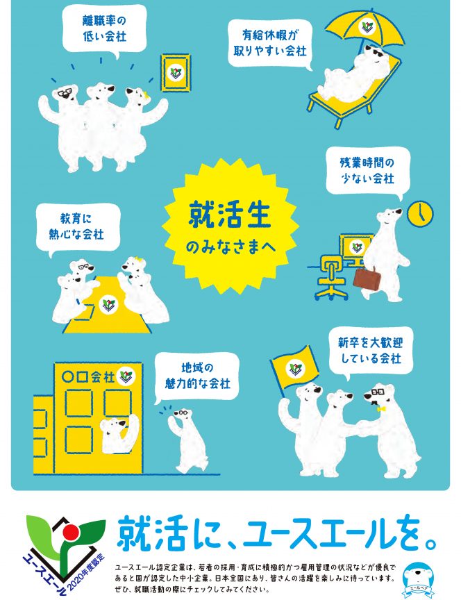 介護スタッフ募集 かるべの郷福祉会 公式hp 豊岡市 朝来市 養父市の正社員求人 介護スタッフ募集
